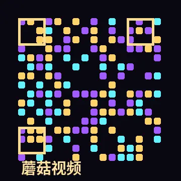 蘑菇视频商务二维码